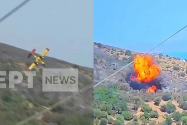 Πτώση Canadair στην Κάρυστο: Είχαν μόνο 9 δευτερόλεπτα να αντιδράσουν - Συγκλονίζει η εξομολόγηση του πατέρα πιλότου που βρισκόταν στο δεύτερο canadair στο ίδιο σημείο (video)