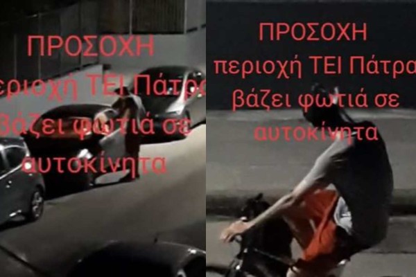 Σοκ στην Πάτρα: Νεαρός βάζει φωτιά σε σταθμευμένα αυτοκίνητα και αποχωρεί... κύριος (video)