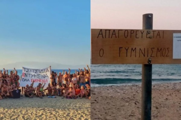 «Τσιτσίδια και ντυμένα όλα ενωμένα»: Μήνυμα ενότητας από παραθεριστές στην Γαύδο ενάντια σε όσους προσπαθούν να τους διχάσουν με συντηρητικές αντιλήψεις