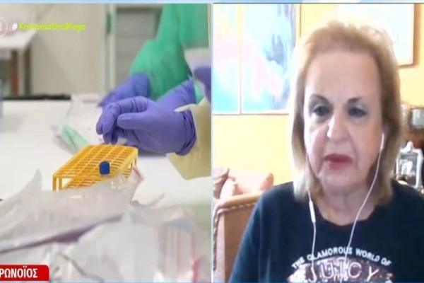 Συναγερμός από την Ματίνα Παγώνη: «Ίσως χρειαστεί νέα δόση εμβολίου» - Αυτά είναι τα συμπτώματα της παραλλαγής «Eris» του κορωνοϊού (Video)