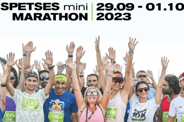 Πλησιάζει το Spetses Mini Marathon 2023: Το κορυφαίο αθλητικό γεγονός της χρονιάς από 29/09 έως και 1/10