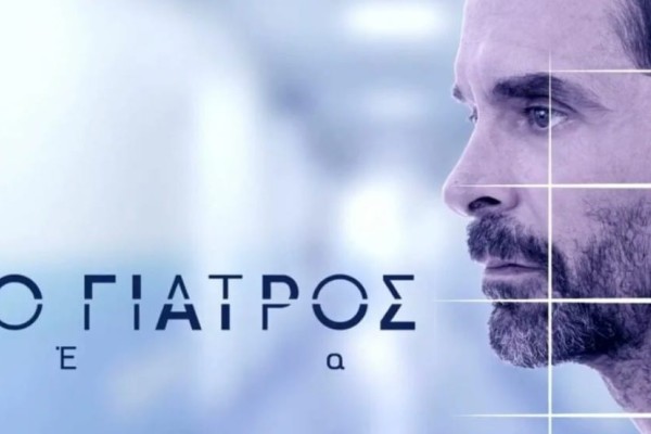 Ο Γιατρός: Η υπόθεση και οι χαρακτήρες της νέας σειράς του ALPHA