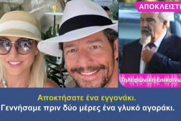 Απόστολος Ρουβάς: «Ελπίζω αυτό το γλυκό αγοράκι να έχει τα ψυχικά χαρίσματα που έχουν και τα άλλα παιδιά» - Συγκινεί ο πατέρας του μιλώντας για τη γέννηση του εγγονού του (Video)