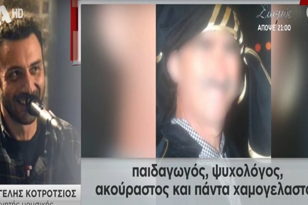 «Ήταν δάσκαλος με όλη τη σημασία της λέξης» - 