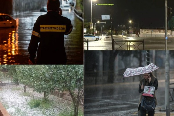 Κακοκαιρία Elias: Έντονες καταιγίδες και κεραυνοί στην Αττική, κλειστά σχολεία, προβλήματα στις μετακινήσεις 