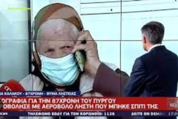 «Δεν άντεξα και του την μπουμπούνισα»: 87χρονη γιαγιά στην Ηλεία πυροβόλησε ληστή που εισέβαλε μέσα στο σπίτι της