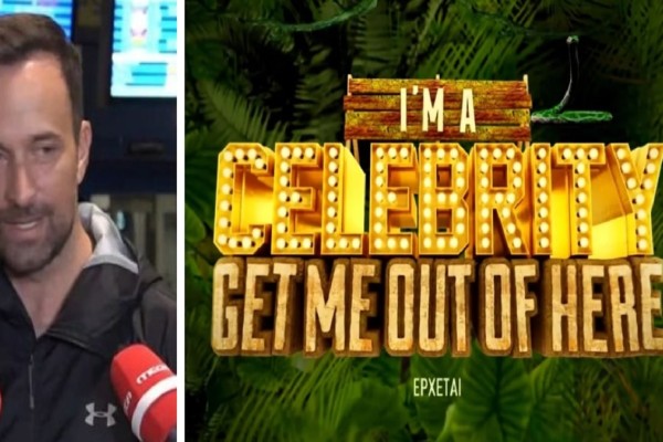 I'm a Celebrity Get Me Out of Here: Αυτοί είναι οι 14 παίκτες! «Έπαθα ένα σοκ» - 