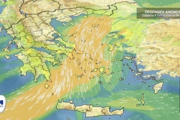 Καιρός σήμερα 9/9: Μετά τις καταιγίδες και τις πλημμύρες ξανά... ήλιος και 30άρια! Οι περιοχές που θα βρέξει - Αναλυτική πρόγνωση της ΕΜΥ ανά περιοχή (Video)