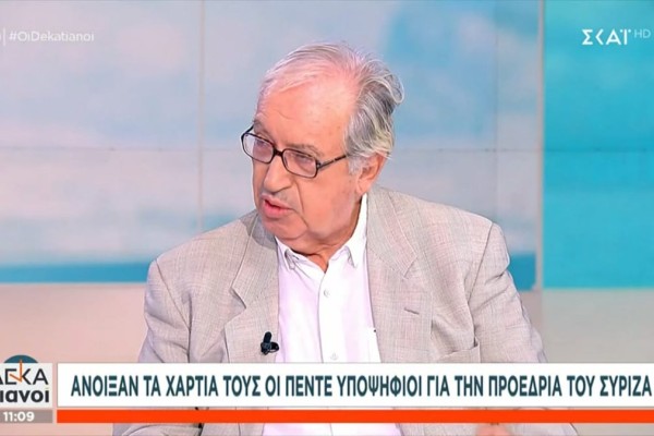 Κώστας Λεφάκης: Οι αστρολογικές προβλέψεις για τον ΣΥΡΙΖΑ - Τι λένε οι πλανήτες για Κασσελάκη και Αχτσιόγλου