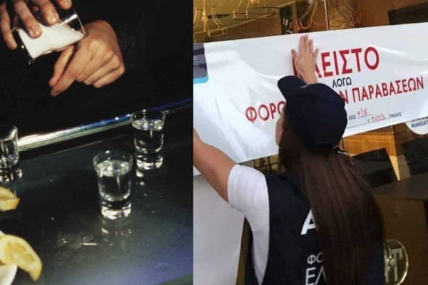 Κέρκυρα: «Λουκέτα» ΑΑΔΕ σε 28 μπαρ στον Κάβο - Φοροδιαφυγή, νοθεία και σφηνάκια από... υπόλοιπα ποτών (video)