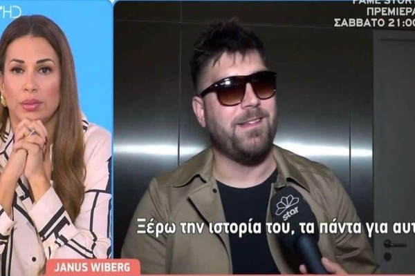 «Ξέρω τα πάντα γι αυτόν»: Κατέφθασε στην Ελλάδα ο Δανός σωσίας του Παντελή Παντελίδη