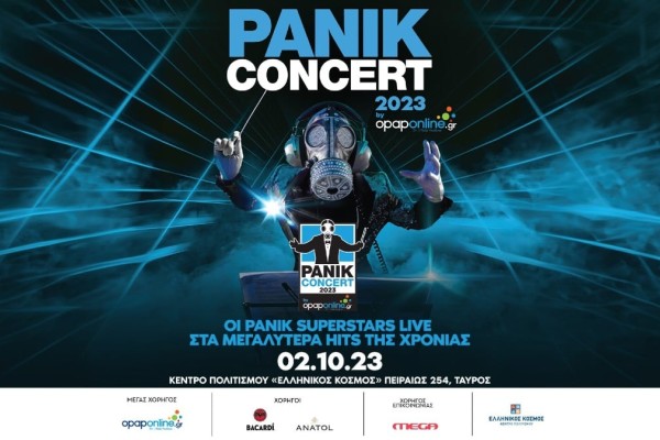 Αντίστροφη μέτρηση για το Panik Concert 2023 by opaponline.gr