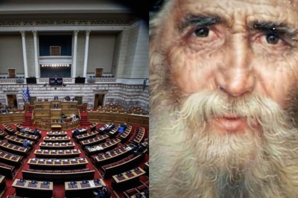 «Χαστούκι» η προφητεία του Αγίου Παΐσιου για την Ελλάδα - «Ο νέος ηγέτης που θα την λυτρώσει είναι...»