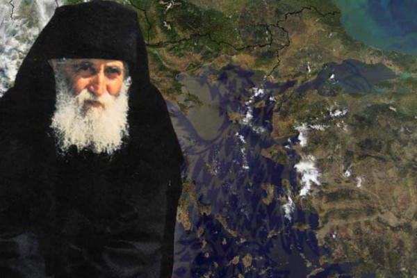 «Εγκέλαδος» η προφητεία του Αγίου Παΐσιου για την Ελλάδα - «Θα έρθει μεγάλος σεισμός που θα μας...»