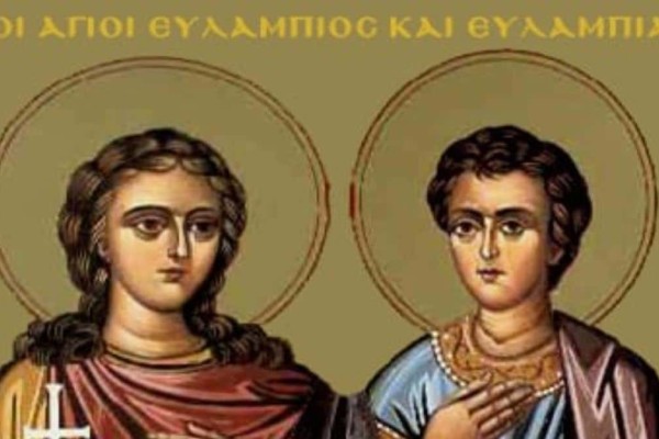 Άγιοι Ευλάμπιος και Ευλαμπία: Τα αδέρφια που τιμώνται σήμερα (10/10) και το τέλος με αποκεφαλισμό