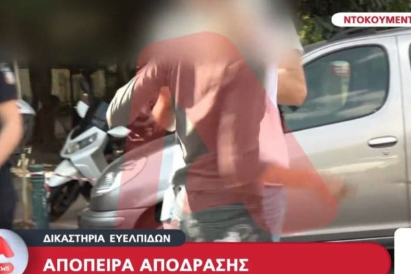 Κινηματογραφική ήταν η απόπειρα απόδρασης κρατούμενης από τα δικαστήρια της Ευελπίδων - Απώθησε αστυνομικούς (video)