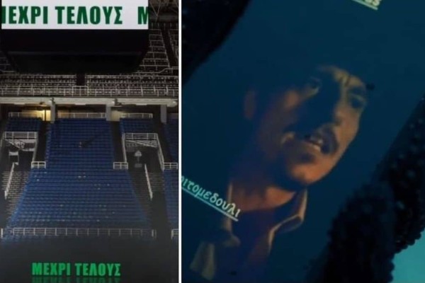 Έρχεται το video clip της χρονιάς: Βγαίνει το «Μέχρι Τέλους» του Νίνο - Το πρόμο γυρίστηκε στο ΟΑΚΑ και παίζει ο Δημήτρης Γιαννακόπουλος