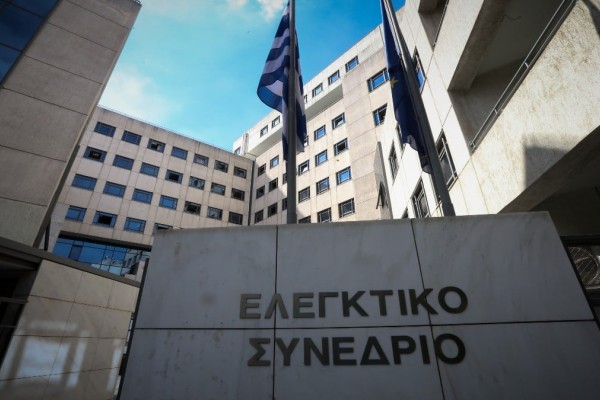 Ελεγκτικό συνέδριο: Επανέρχονται οι συντάξεις των δικαστών στα επίπεδα προ του 2012 - Όσα αποφασίστηκαν