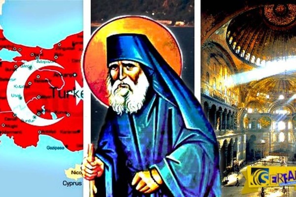 «Η Ελλάδα θα περάσει πολλά δεινά! Όταν επιτεθεί η Τουρκία»: Ανατριχιαστική προφητεία από τον Άγιο Παΐσιο