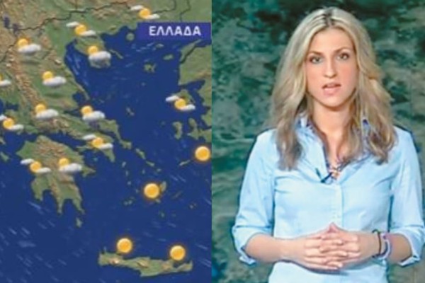 «Από τη Δευτέρα περιμένουμε...»: Καιρικός «αλαλαγμός» από τη Νικολέτα Ζιακοπούλου (video)