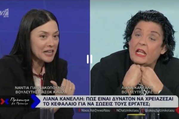 «Πλακώθηκαν» στον αέρα Κανέλλη - Γιαννακοπούλου: «Έχεις καταντήσει ανέκδοτο, πρόσεξε μη...» (video)