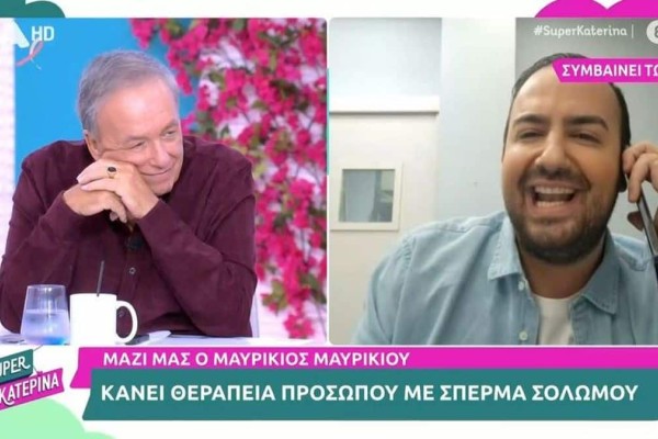 Ο Μαυρίκιος Μαυρικίου κάνει θεραπεία προσώπου με σπέρμα σολομού (video)