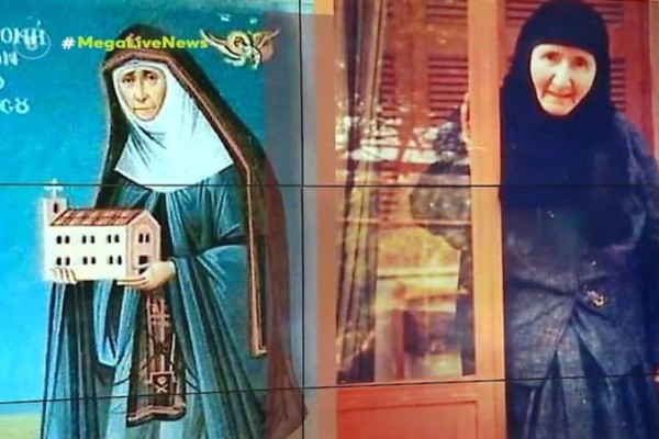 Η Μοναχή Γαβριηλία Παπαγιάννη ανακηρύχθηκε ως Αγία: Ήταν γνωστή ως η Γερόντισσα της Χαράς - Η ζωή και το θεάρεστο έργο της (Video)