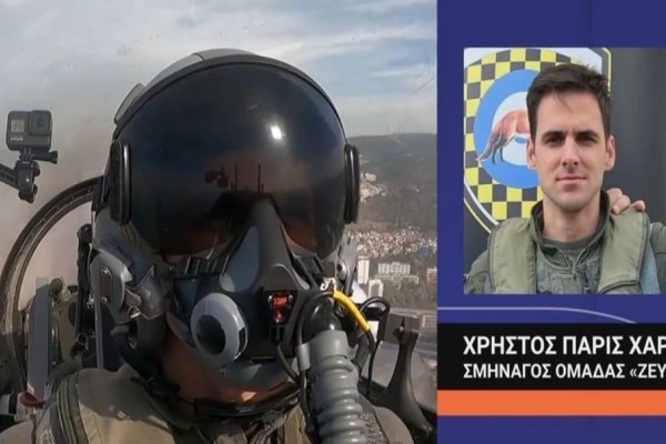 28η Οκτωβρίου: Συγκινεί ο πιλότος της ομάδας F-16 «Ζεύς», Χρήστος Πάρις Χαρίτος - «Το να εισπράττεις την χαρά του κοινού είναι κινητήριος δύναμη!»