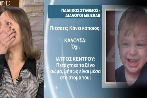 «Μόνο εμείς ξέρουμε τι περνάμε. Ευτυχώς ο Θεός μας έστειλε έναν άγγελο, την κόρη μας. Είναι ίδια ο Γιαννάκης» - Τέσσερα χρόνια μετά ψάχνουν δικαίωση για το 