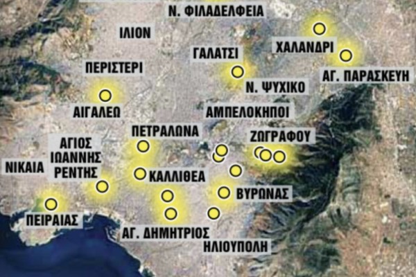 Αποκάλυψη «βόμβα» 37 χρόνια μετά: Ραδιενεργά ίχνη από το Τσέρνομπιλ εντοπίζονται ακόμη στην Αττική (photo)