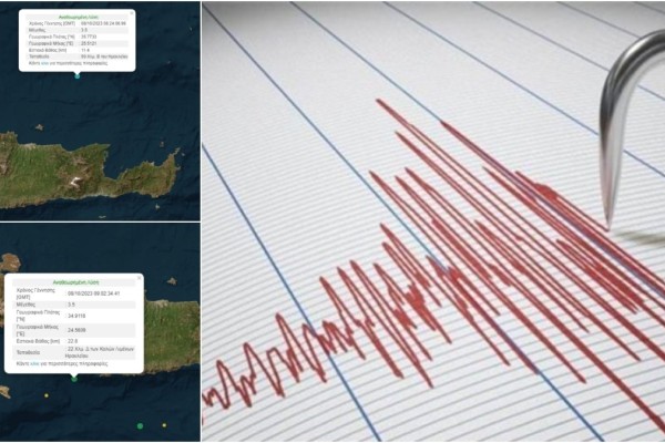 Δύο σεισμοί 3,5 Ρίχτερ στην Κρήτη μέσα σε μισή ώρα - Είχαν διαφορετικά επίκεντρα