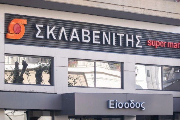 Χαμός στην αγορά: Έκτακτη ανακοίνωση από τα σούπερ μάρκετ «Σκλαβενίτης»