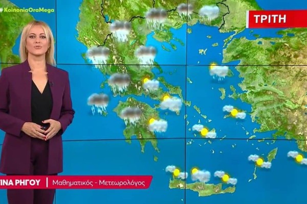 Δυστυχώς για περισσότερες από 24 ώρες: Η Χριστίνα Ρήγου ανακοίνωσε τα άσχημα μαντάτα για τον καιρό