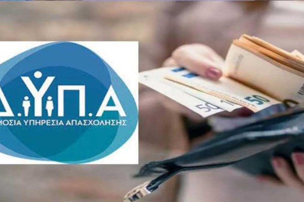 Έρχονται νέα προγράμματα για πάνω από 150.000 εργαζόμενους από την ΔΥΠΑ