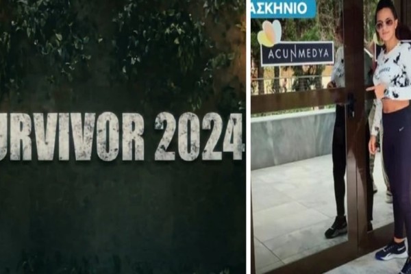Δήμητρα Γεωργαντή: Αυτή είναι η 1η παίκτρια που έκλεισε στο Survivor 2024 - Μελαχρινή πυροσβέστης καλλονή που θα εκτοξεύσει τη τηλεθέαση στα ύψη (Video)