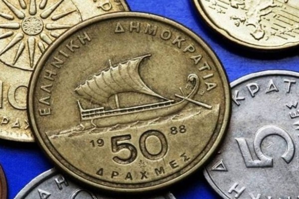 Πώληση Δραχμής με το κιλό: Τόσα ευρώ μπορείτε να βγάλετε δίνοντας τα παλιά σας νομίσματα