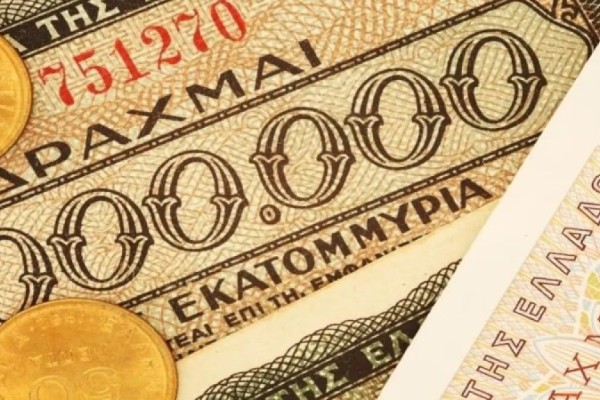 100 Δραχμές: Το νόμισμα που θα σας κάνει πλούσιους - Κοστίζει μια περιουσία σήμερα!