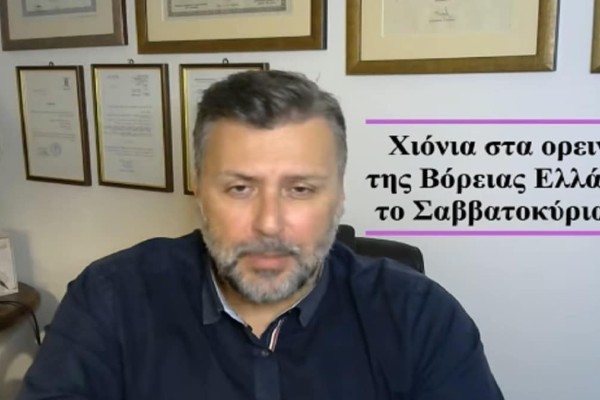 «Σας ενημερώνω από τώρα, πολύ νωρίτερα. Το Σαββατοκύριακο που έρχεται...» - Έκτακτη προειδοποίηση από τον Γιάννη Καλλιάνο (Video)