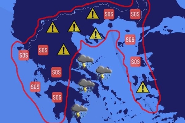 Έρχεται μεγάλος όγκος νερού: Ο χάρτης με τις περιοχές υψηλού κινδύνου στη νέα κακοκαιρία που έρχεται το Σάββατο (4/11) – Η πρόβλεψη για την Αττική