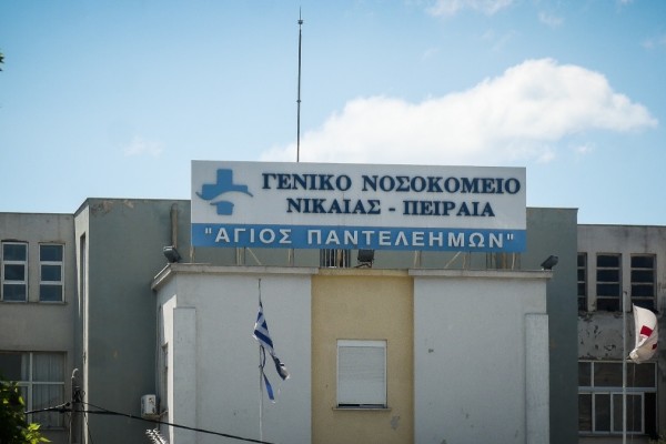 Δε βγαίνουν οι εφημερίες στο Κρατικό Νίκαιας: Κίνδυνος για τους ασθενείς - Σε απόγνωση γιατροί και νοσηλευτές