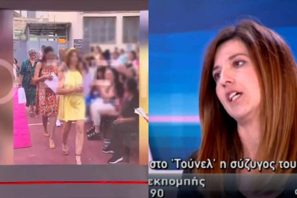 Η «μαύρη χήρα» που σκότωσε τον καπετάνιο σύζυγό της στην Αργολίδα έκανε πασαρέλα μέσα στις φυλακές Κορυδαλλού!