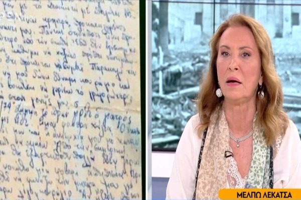 Κατάθεση ψυχής από την «φαρμακοποιό του Πολυτεχνείου»: «Ιστορία γράφει το αίμα - Δε συγχωρώ τους βασανιστές...»