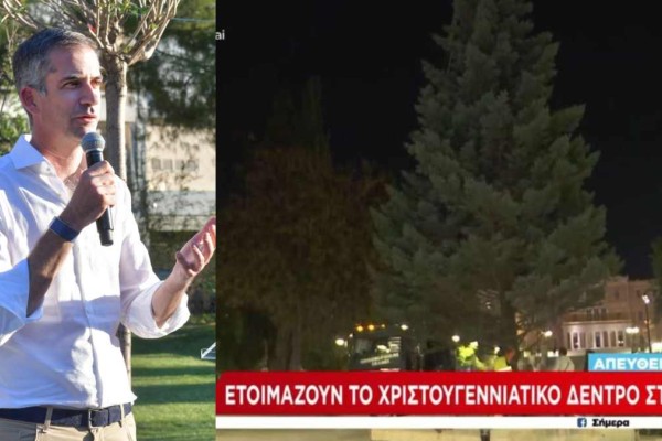 Το τελευταίο του Κώστα Μπακογιάννη: Πότε και πως θα στηθεί το Χριστουγεννιάτικο δέντρο στο Σύνταγμα