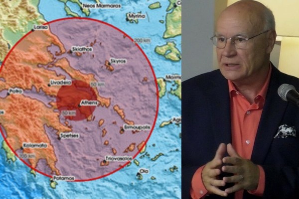 «Ανώνυμο» το ρήγμα στην Εύβοια που έδωσε τον σεισμό των 5,2 ρίχτερ - Η αγχωτική ανακοίνωση του Γεράσιμου Παπαδόπουλου (video)
