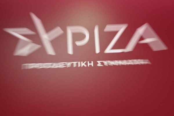 Ανακοίνωση της Πολιτικής Γραμματείας του ΣΥΡΙΖΑ για τη διάσπαση: «Αντιδημοκρατική η στάση όσων αποχώρησαν - Έφυγαν γιατί αρνήθηκαν να αποδεχτούν ως αρχηγό τον Κασσελάκη»