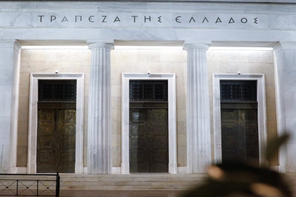 Συναγερμός για ύποπτο αντικείμενο κοντά στην Τράπεζα της Ελλάδος - Κλειστές Σταδίου και Πανεπιστημίου