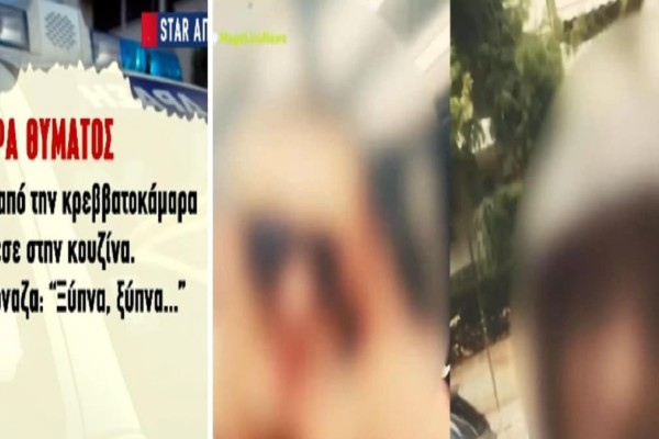 Αδελφοκτονία στη Νέα Σμύρνη: «Τρυπήθηκε με το ψαλίδι στα πλευρά. Του φώναζα 