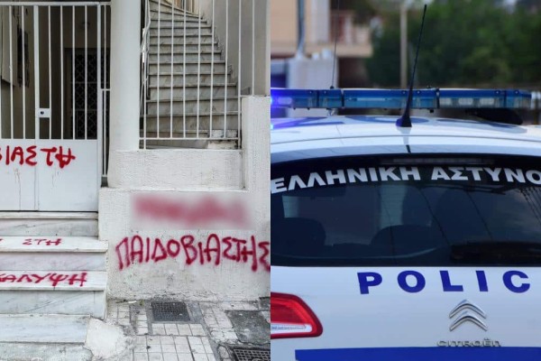 Τροχαίο στην Αιτωλοακαρνανία: Συνελήφθη 35χρονος καταζητούμενος για την υπόθεση βιaσμού της 12χρονης στον Κολωνό - Οδηγείται πλέον στην Αθήνα