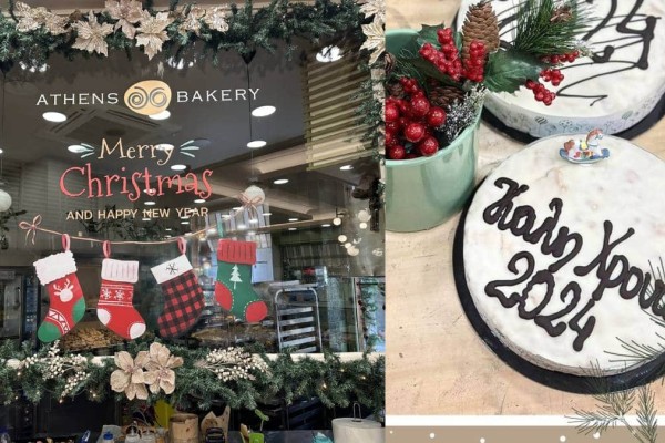 Athens Bakery: Η καλύτερη βασιλόπιτα της Αθήνας εκεί που η νοστιμιά συναντά την παράδοση!