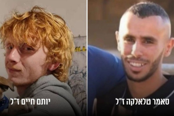 Πόλεμος στο Ισραήλ: Στρατεύματα των IDF παραδέχθηκαν πως σκότωσαν κατά λάθος 3 Ισραηλινούς ομήρους στη Γάζα - «Ζητάμε συγγνώμη, είναι τραγικό…» (video)